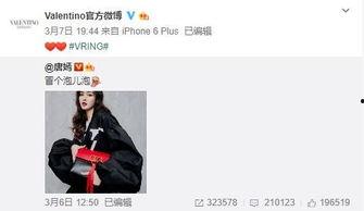 杨馨瑶最新爆料,揭秘娱乐圈惊人内幕